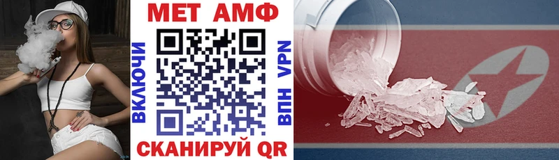 дарк нет состав  Полевской  Amphetamine VHQ 