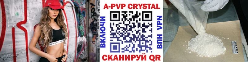 A PVP мука  как найти закладки  Полевской 