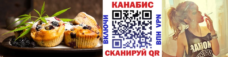 Печенье с ТГК марихуана  darknet Telegram  Полевской 