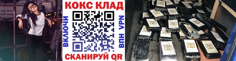 КОКАИН 99%  Полевской 