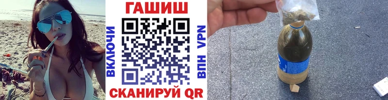 ГАШИШ hashish  Полевской 