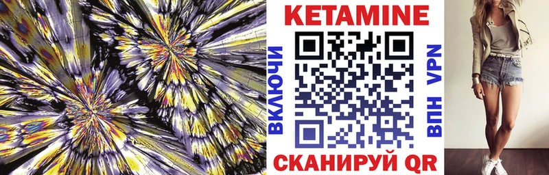 КЕТАМИН ketamine  Полевской 