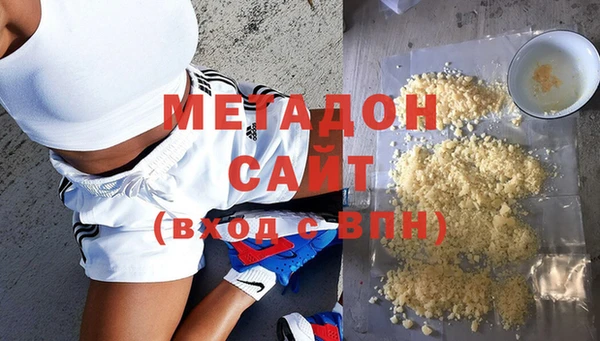 мяу мяу кристалл Армянск