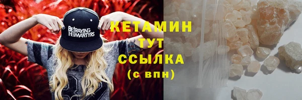 мяу мяу кристалл Армянск