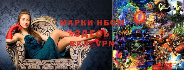 мяу мяу кристалл Армянск