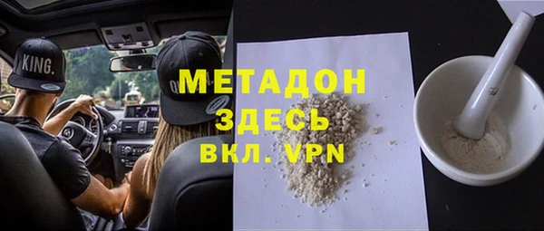 мяу мяу кристалл Армянск