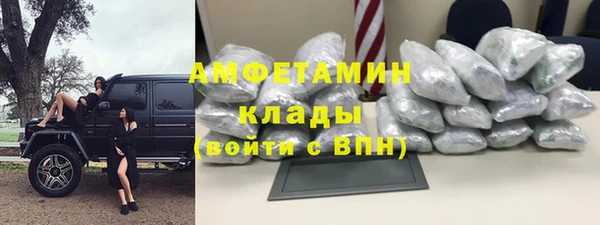 мяу мяу кристалл Армянск