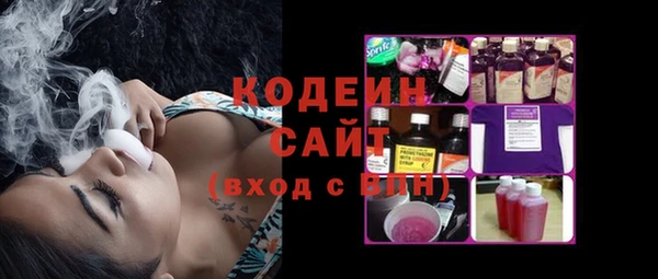 мяу мяу кристалл Армянск