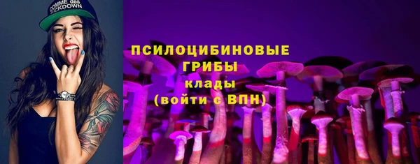 мет Новокубанск