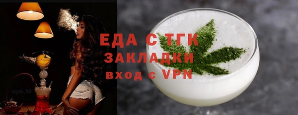 мяу мяу кристалл Армянск