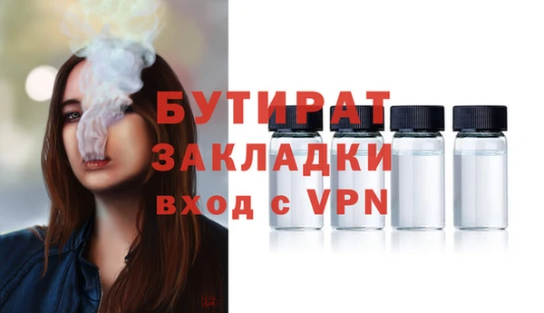 метадон Арсеньев