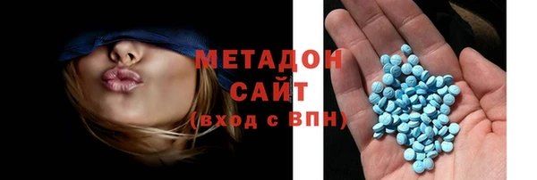 метадон Арсеньев