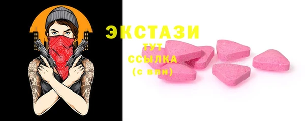 мяу мяу кристалл Армянск