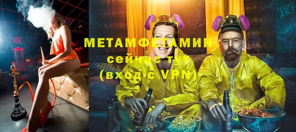 метадон Арсеньев