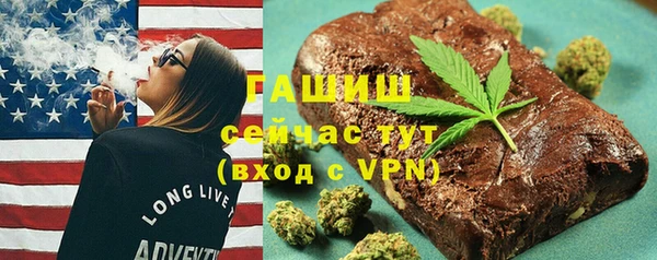 метадон Арсеньев