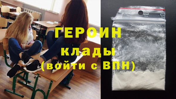 метадон Арсеньев
