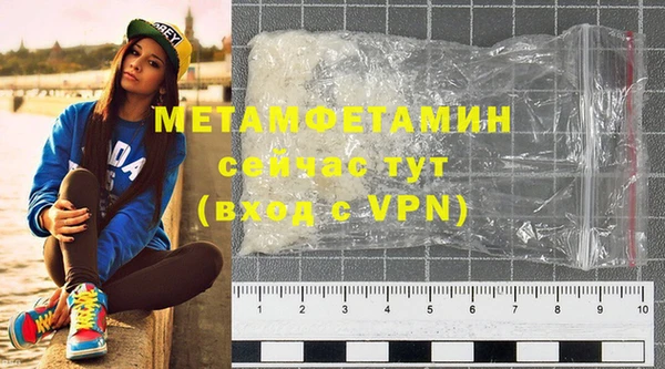 метадон Арсеньев