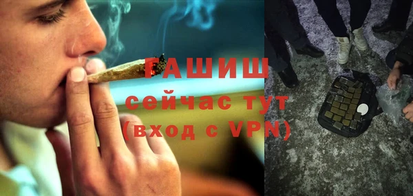 мяу мяу кристалл Армянск