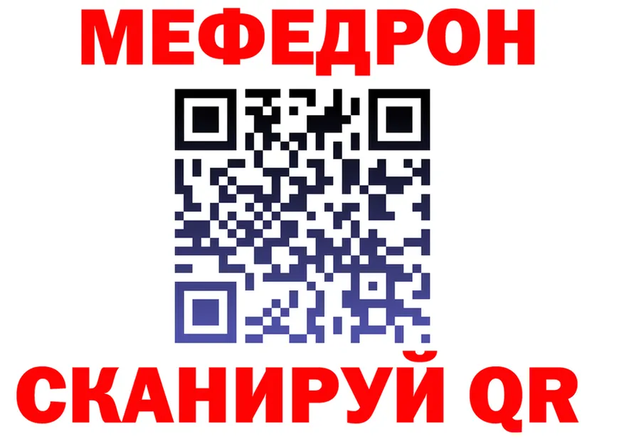 МЕФ 4 MMC вход маркетплейс hydra Полевской