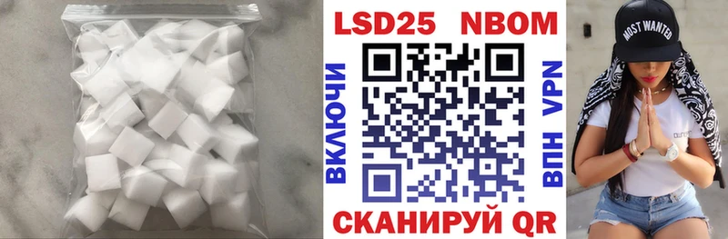 МЕГА ссылки Полевской LSD-25 экстази кислота
