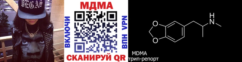продажа наркотиков  Полевской  гидра ONION  МДМА молли 