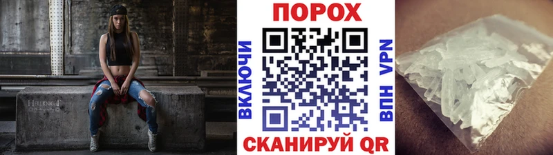 Первитин Декстрометамфетамин 99.9% Полевской