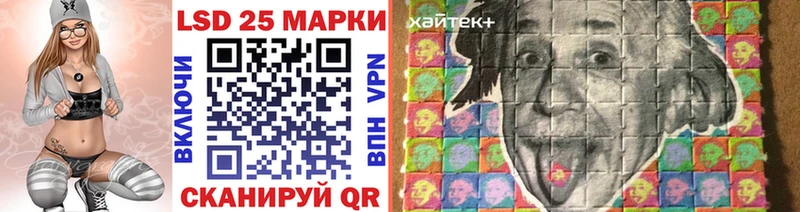 Марки 25I-NBOMe 1,8мг  купить закладку  Полевской 